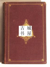 稀缺，《巴拉德歌词和赞美诗》插图版，1866年纽约出版