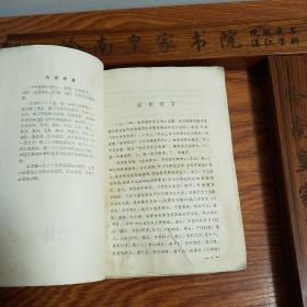 麻沸散.神膏等.华佗神医秘传.22卷1100多秘方.E377