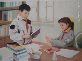 教学挂图小学生日常行为规范教学图片（爱护公物）俞子龙画