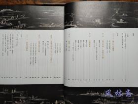 2015大关原展！德川家康诞生400周年纪念 日本战国合战 大名武将甲胄刀剑 屏风绘卷茶道具等