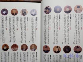 2015大关原展！德川家康诞生400周年纪念 日本战国合战 大名武将甲胄刀剑 屏风绘卷茶道具等