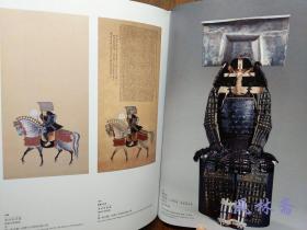 2015大关原展！德川家康诞生400周年纪念 日本战国合战 大名武将甲胄刀剑 屏风绘卷茶道具等