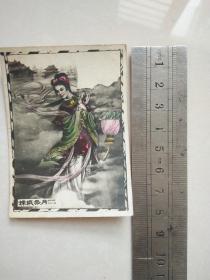 早期彩色小画片-嫦娥奔月（相片纸）