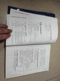 亚太军力巡视：深度解读日本空中核心战力