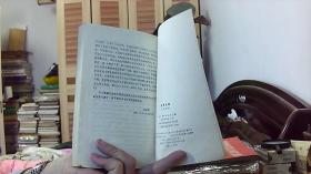 徐渭论稿