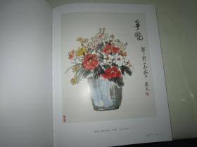 平山草堂沐宣主人藏画集