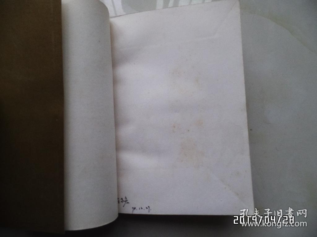 外国古典长篇小说选粹：堂吉诃德（上下，1990年2版3印，内有购书人签名，插图本，详见图S）