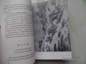 外国古典长篇小说选粹：堂吉诃德（上下，1990年2版3印，内有购书人签名，插图本，详见图S）