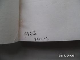 外国古典长篇小说选粹：堂吉诃德（上下，1990年2版3印，内有购书人签名，插图本，详见图S）