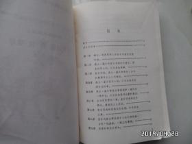 外国古典长篇小说选粹：堂吉诃德（上下，1990年2版3印，内有购书人签名，插图本，详见图S）