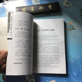 警醒中国人——走近陈独秀