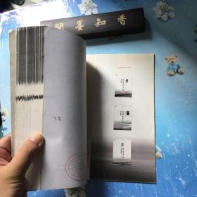 警醒中国人——走近陈独秀