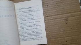 两性隐秘大曝光