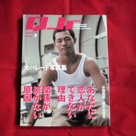 QJr 2005.11 vol.01 日版