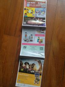 2016.12～1上海旅游地图  四季上海 天天精彩