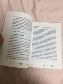 外商投资企业设立法务操作全程指引