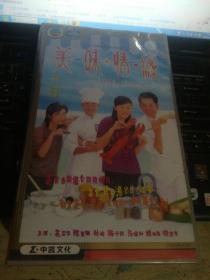 二十五碟香港电视连续剧 美味情缘25片VCD（未拆封）