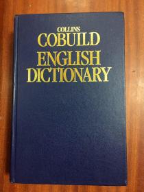 单位藏书  英国出版 韩国印刷  原装辞典 柯林斯COBUILD 英语词典 第二版  COLLINS COBUILD ENGLISH LANGUAGE DICTIONARY
