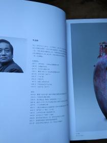 陶艺工艺美术作品集：《第七届中国当代青年陶瓷家作品双年展2010》1厚册   2010年1版1印