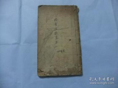 增广经验良方