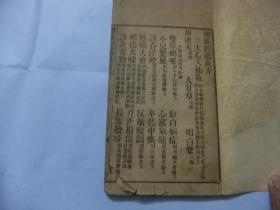 增广经验良方