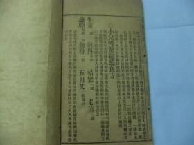 增广经验良方