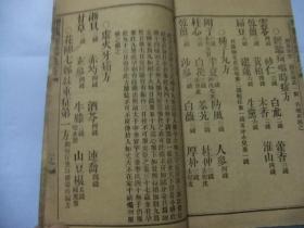 增广经验良方