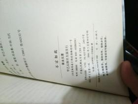 不过如此