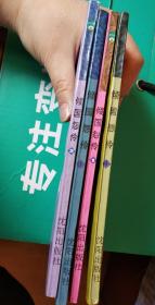 倾国怨伶 1-4完