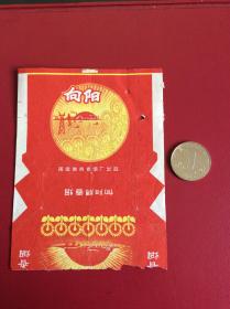 老烟标收藏    烟标  《向阳》 品相如图