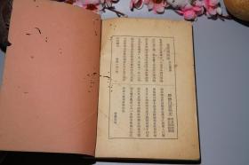 《张采真：怎样认识西方文学及其他》（少见 民国原版）1929年版 私藏◆ [早期欧洲文学史、文艺批评理论 研究文献 -有关：法国 波的来尔（波德莱尔）诗选三首、我所见之牛津大学、英国诗歌中的爱情、古希腊的遗产、林语堂 译莪默 鲁拜集]