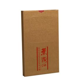 海派代表篆刻家系列作品集:叶潞渊