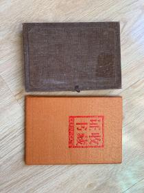 70年代 古版老墨 茶溪 有证书 上等超细松烟