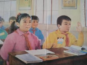 教学挂图小学生日常行为规范教学图片（认真学习）翁承伟画