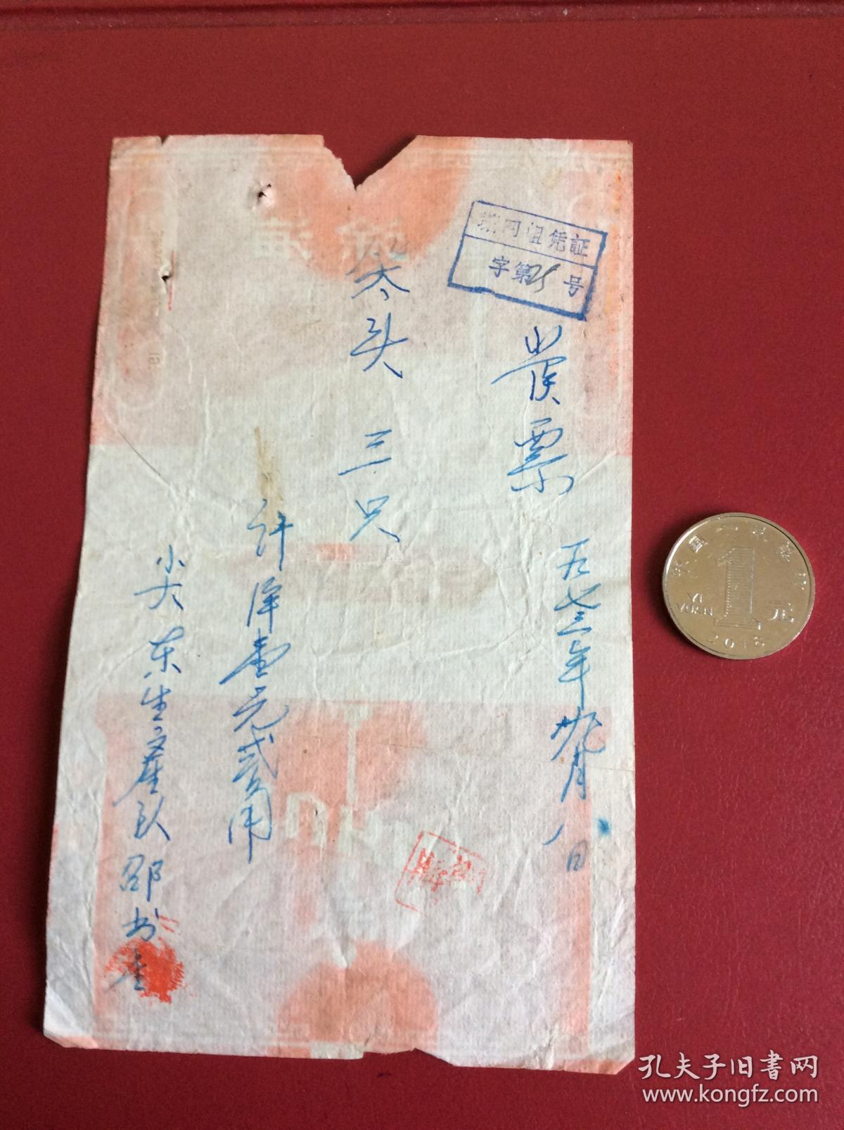 老烟标收藏    烟标  《烽火》  品相如图