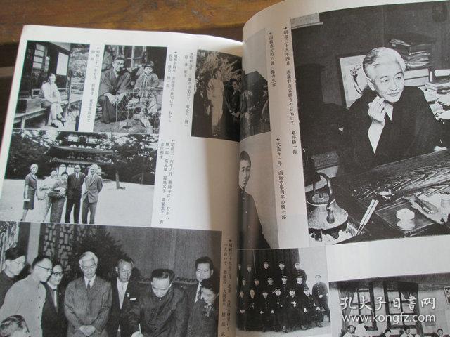 日文原版 日本现代文学全集 92 河上徹太郎 龟井胜一郎 中村光夫 山本健吉 吉田健一