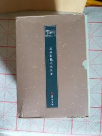 品读安徽文化丛书：散文里的安徽、课本里的安徽、歌曲里的安徽、新闻里的安徽、邮票里的安徽、非遗里的安徽、诗歌里的安徽、小说里的安徽