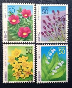 日本信销邮票 2005 北海道之花 玫瑰 薰衣草 驴蹄菜花 R660 4全