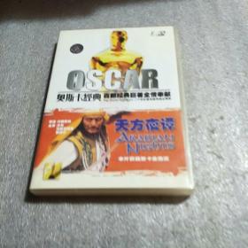 天方夜谭  DVD