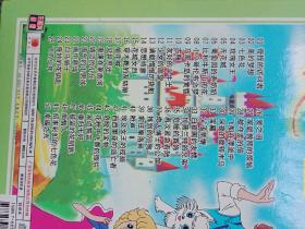 五十集日本经典卡通系列片 花仙子完整版25碟装(架13--5)