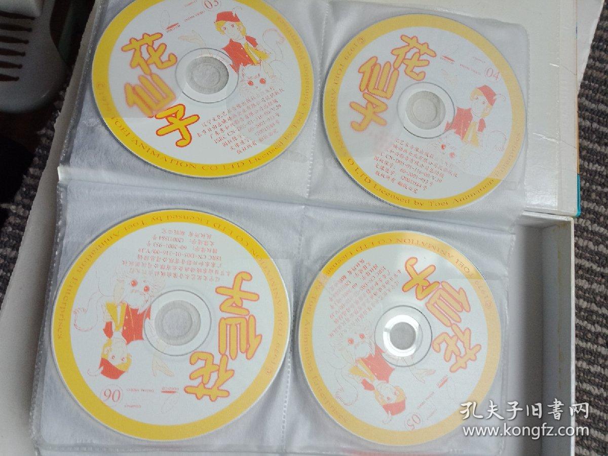 五十集日本经典卡通系列片 花仙子完整版25碟装（架13--5）