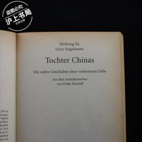 Tochter Chinas