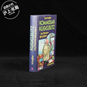 Kommissar Kugelblitz