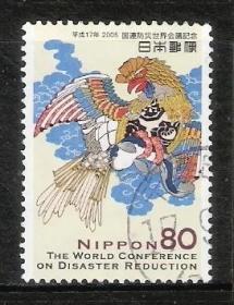 日本信销邮票- 2005年联合国世界减灾大会-难仪鸟 C1965 信销1全