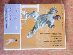 DVD 光盘 八十一式杨式太极拳