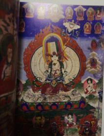 圣地梵华一一百幅经典传世唐卡珍赏