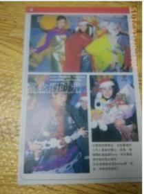 刘青云秋官林文龙早期绝版彩页写真