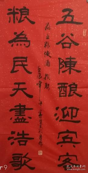 张善贵，1947年生，六安人。1987年毕业于无锡市书法艺术专科学校，同年考入苏州市工艺美术大学，中国书画家联谊会会员、六安市书法家协会会员和美术家协会会员，作品多次获得全国书画大奖。