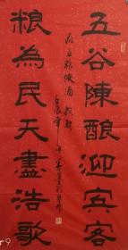 张善贵，1947年生，六安人。1987年毕业于无锡市书法艺术专科学校，同年考入苏州市工艺美术大学，中国书画家联谊会会员、六安市书法家协会会员和美术家协会会员，作品多次获得全国书画大奖。