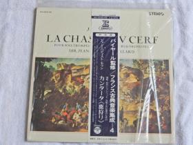 LA CHASSE DVCERF
法国古典名曲集